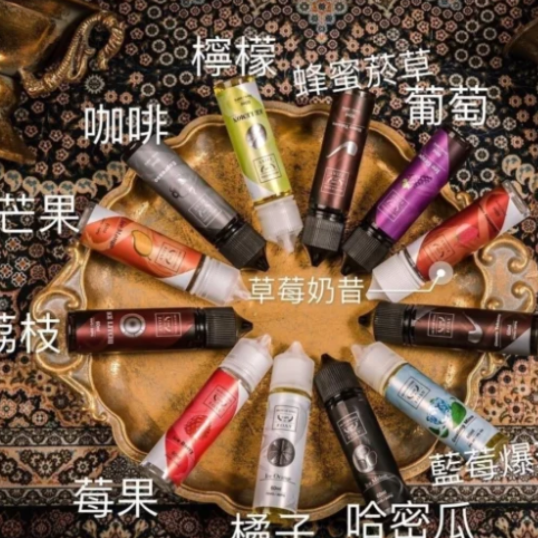 【F.O.S.V】鋼鐵果系列大煙油|FURIT OF STELL美國進口|30ml/60ml |多種果汁口味推薦