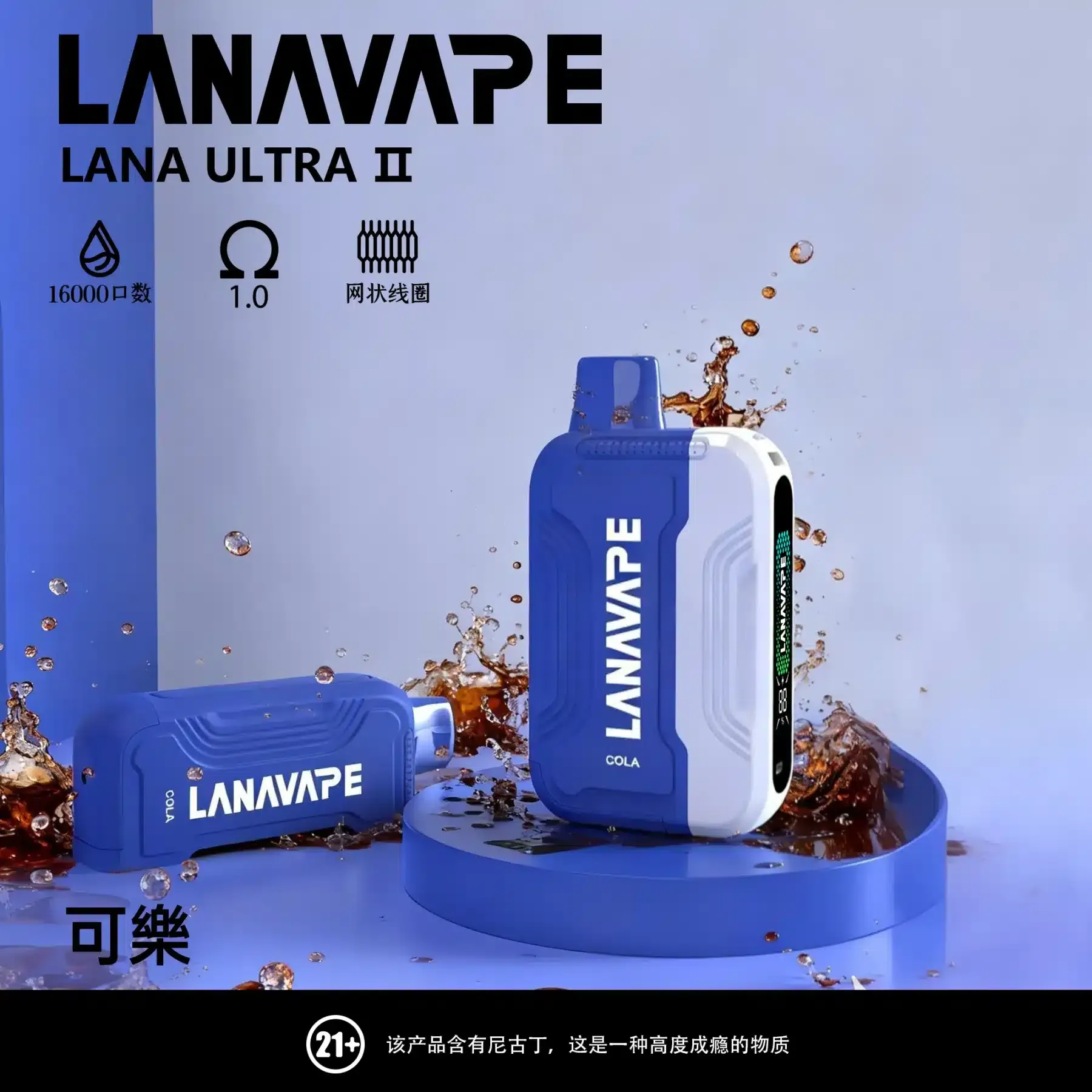 LANA Ultra II 16000口 拋棄式電子煙:磁吸換彈式設計(現貨買 3 送主機):圖片 2