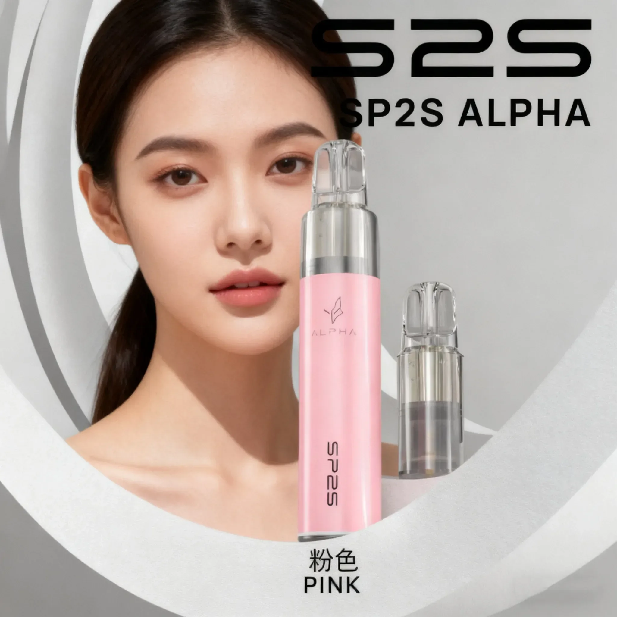 SP2S MAX ALPHA 主機| 需搭配 SP2S MAX 煙彈使用_ 2026 SP2S電子煙主機推薦:圖片 2