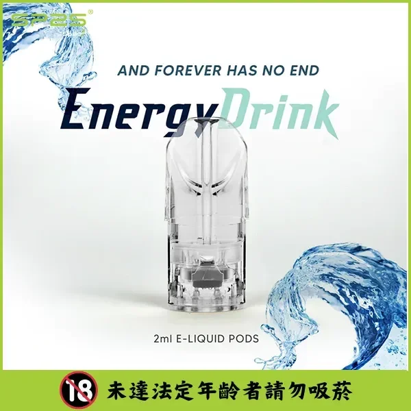 SP2S 煙彈口味推薦:冰礦泉純淨清爽,老玩家解膩必備的一代通用神作