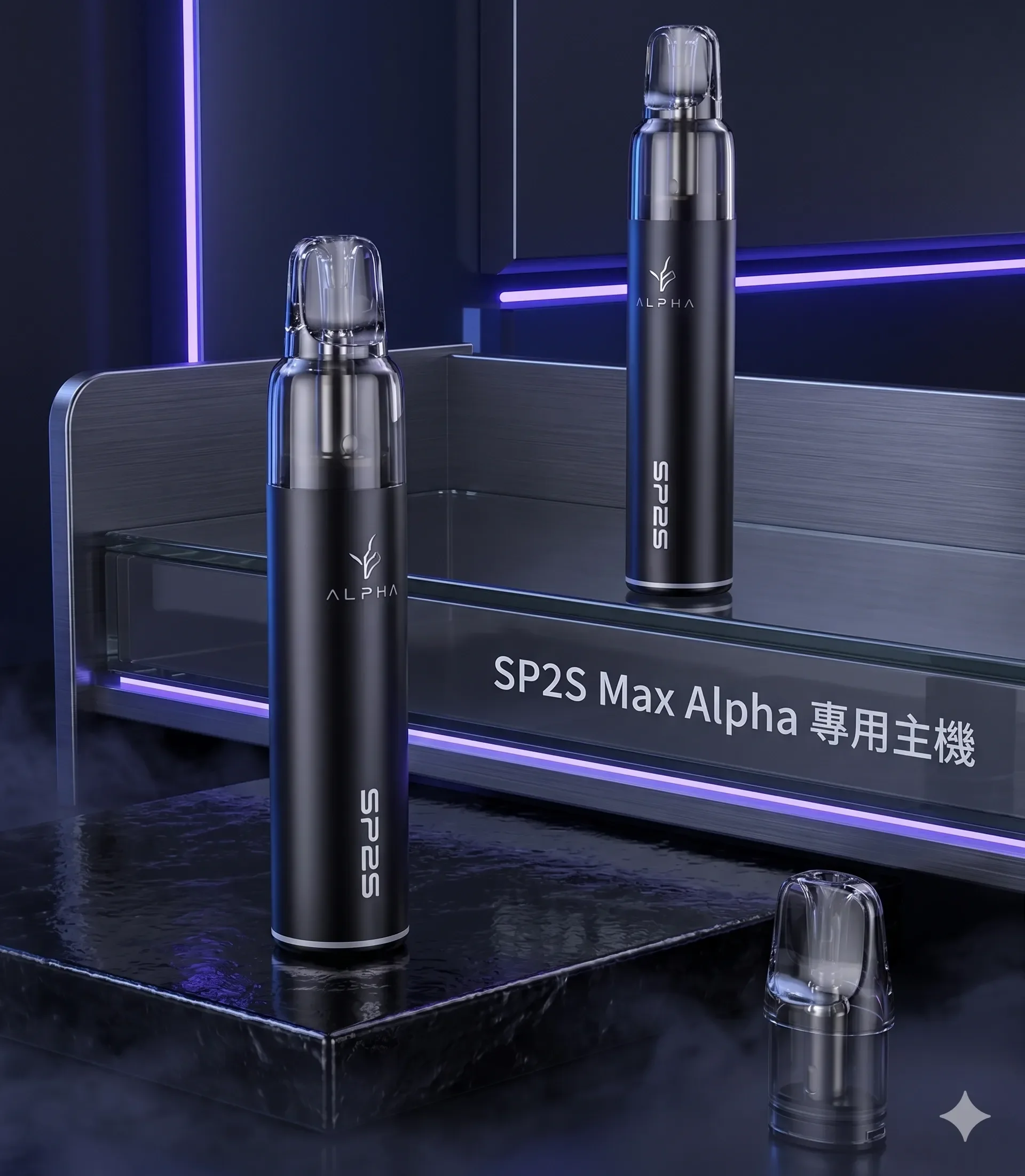 SP2S MAX ALPHA 主機| 需搭配 SP2S MAX 煙彈使用_ 2026 SP2S電子煙主機推薦